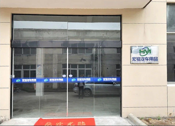 Yuyao Hongming Automobile Products Co., Ltd. производственная линия производителя